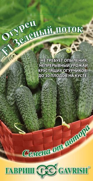 Гавриш Огурцы - купить по выгодным ценам в интернет-магазине OZON ...