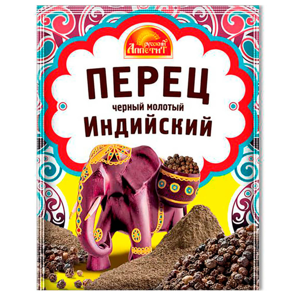 Перец Индийский "Русский аппетит", черный молотый, 20 г, 8 шт. купить ...