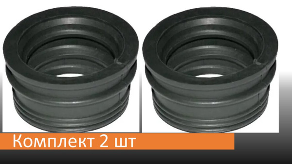 Манжета переходная резиновая d 50-40 мм, Manjet_50-40 - купить по ...