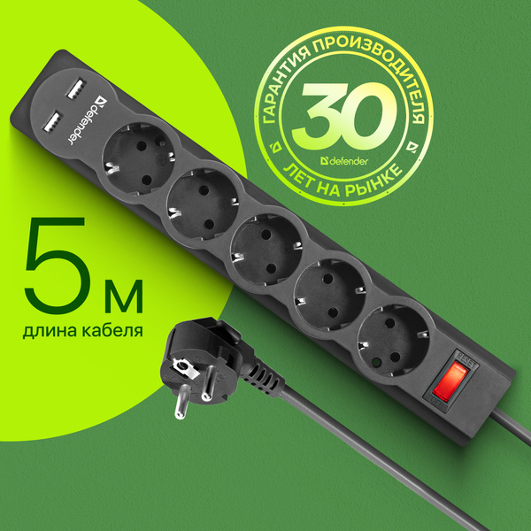 Сетевой фильтр Defender 99755 - купить по выгодной цене в интернет ...