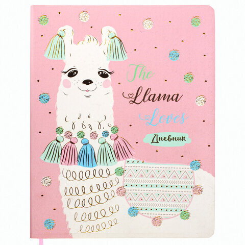 Юнландия Дневник школьный - купить с доставкой по выгодным ценам в ...