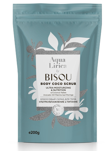 BISOU by Aqua Lirica Кокосовый скраб для тела Ультраувлажнение и ...