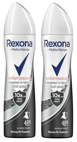 Rexona Вайлдберриз