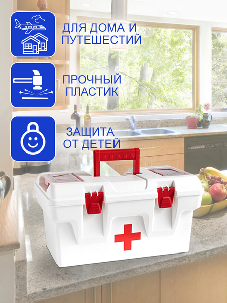 Ящик для медикаментов , аптечка Массимо , белый, Martika , 40 х 23,8 х ...