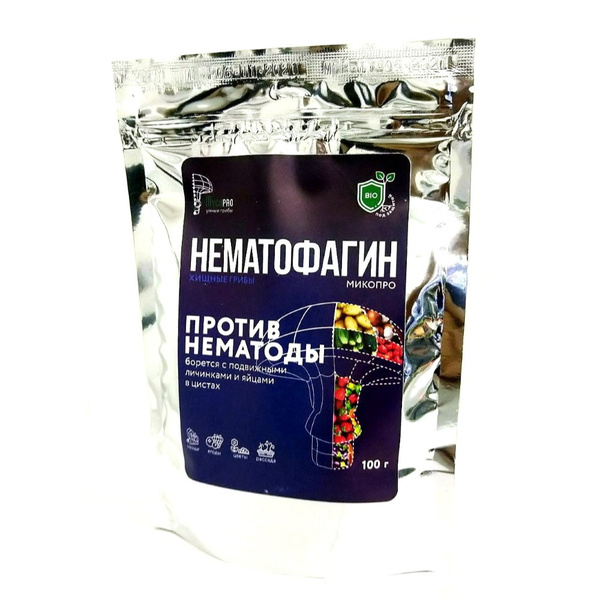 Нематофагин Микопро, против нематоды - купить с доставкой по выгодным ...