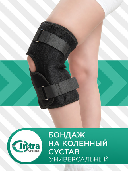 Характеристики Ортез на коленный сустав / Бандаж на колено ...