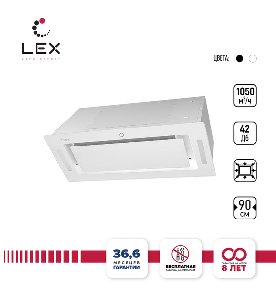 Встраиваемая вытяжка LEX GS BLOC GS 900_белый купить по низкой цене ...