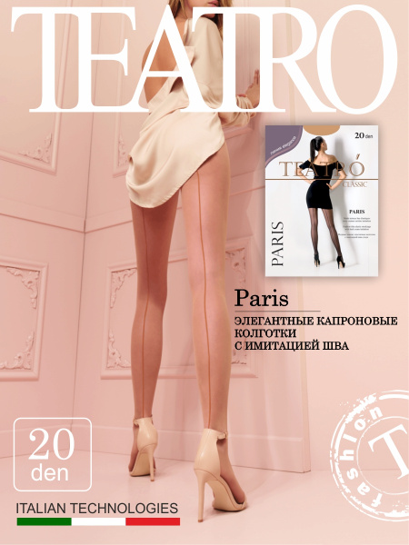 Колготки Teatro Paris, 1 шт - купить с доставкой по выгодным ценам в ...