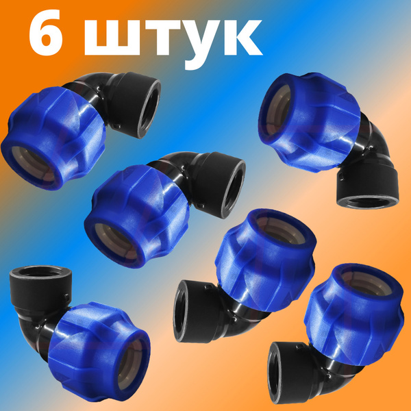 Угол (отвод) ПНД переходной 25 мм с внутренней резьбой 1", VALFEX ...