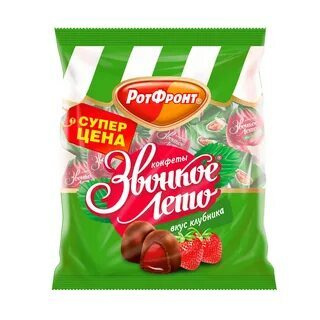 Конфеты Звонкое Лето с клубникой 1 кг РотФронт/Московские конфеты ...