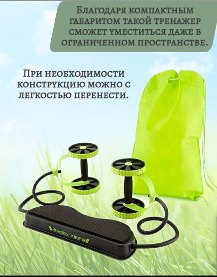 Компактный спортивный тренажер для всего тела с роликами для занятия ...