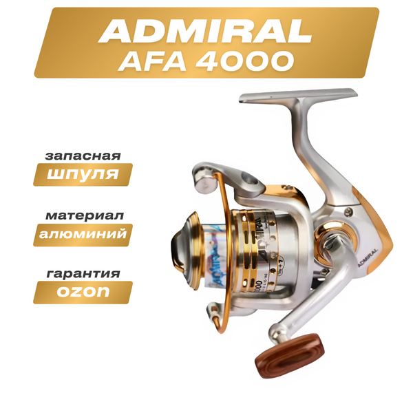 Катушка Admiral Admiral//_серебристый_золотой, Безынерционная, 4000 ...