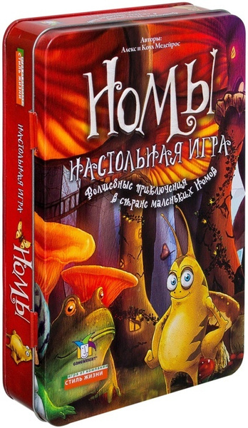 Настольная игра Номы - купить с доставкой по выгодным ценам в интернет ...