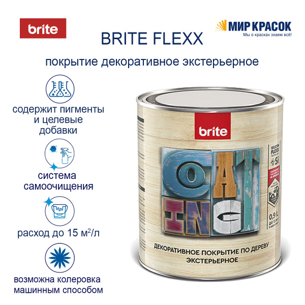 BRITE FLEXX / Брайт Флекс покрытие премиальное декоративное по дереву ...