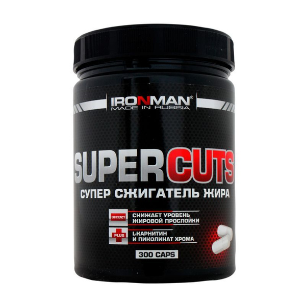 Жиросжигатель, 300 капсул, Ironman Super Cuts, термогеник для похудения ...