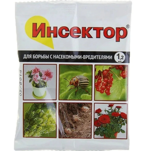 Пестицид Инсектор, КС (240 г/л тиаметоксама) ( Инсектицид) амп.1,2 мл ...