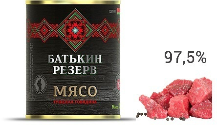 Говядина тушеная кусковая,Высший сорт,ГОСТ, 340г - купить с доставкой ...