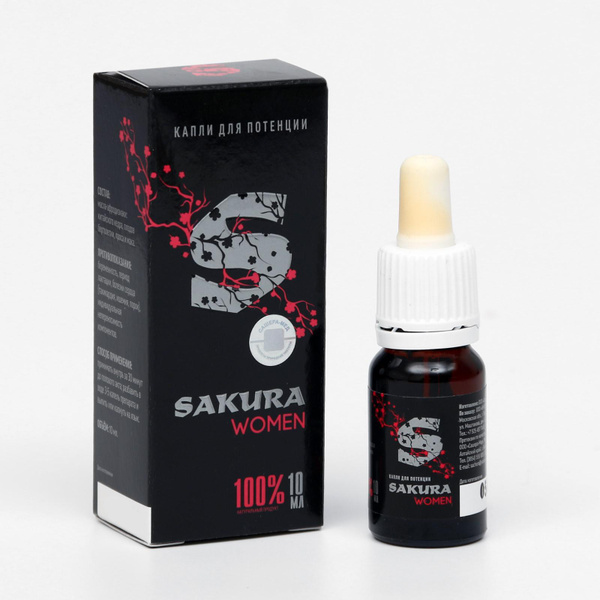 Афродизиак для женщин Sakura woman, капли, 10 мл купить на OZON по ...