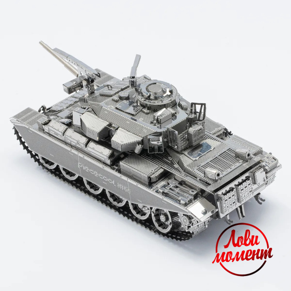 3D Металлический конструктор Piececool "Танк Центурион" / сборная ...