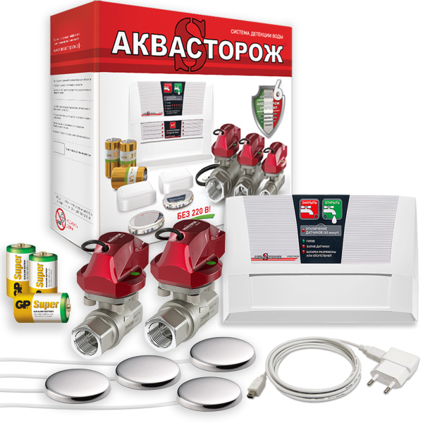 Комплект Аквасторож Классика+ с кранами 1/2" RuB (Bonomi, Италия ...