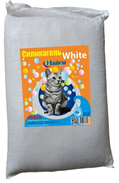 Найси силикагель WHITE 45 л/20 кг - купить с доставкой по выгодным ...