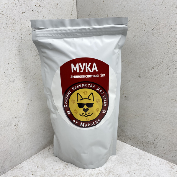 Аминокислотная мука 1кг - купить с доставкой по выгодным ценам в ...