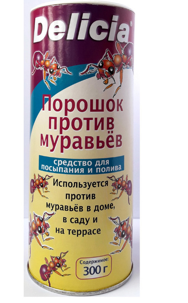 Delicia Порошок против муравьев, 300гр - купить с доставкой по выгодным ...