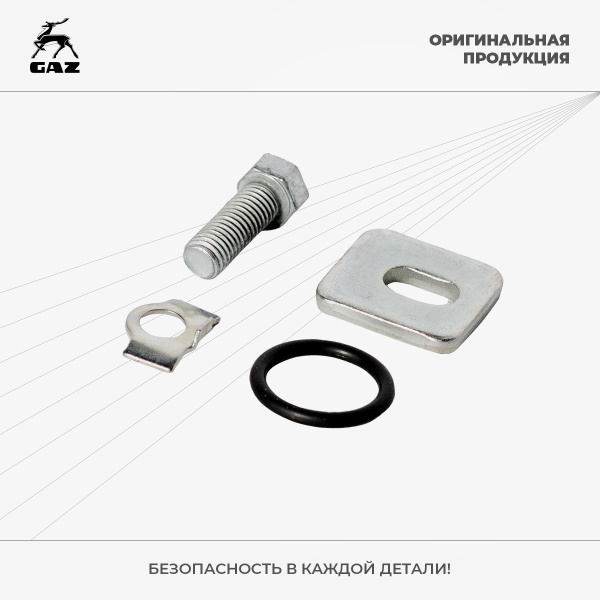 РЕМ КОМПЛЕКТ ВИЛКИ ВАЛА КАРДАННОГО ГАЗ-3302