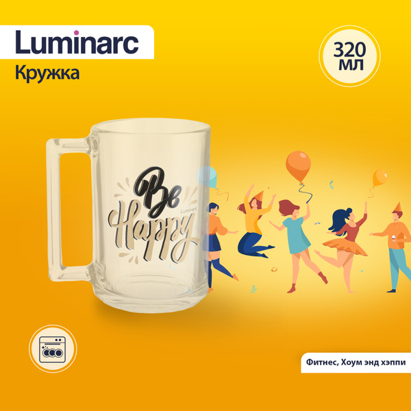 Кружка Luminarc "Хоум энд хэппи ", 320 мл, 1 шт - купить по доступным ...
