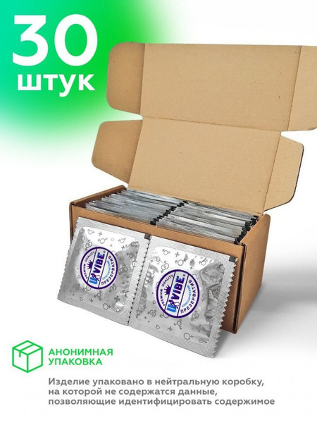Презервативы ультратонкие UVIBE 30 шт в анонимной упаковке - купить с ...