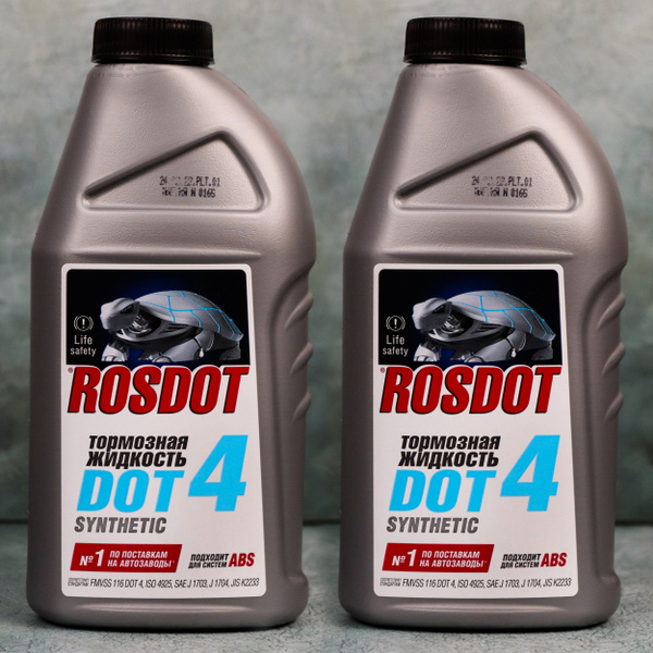 Жидкость тормозная RosDot РосДОТ* DOT 4 - купить по доступной цене в ...
