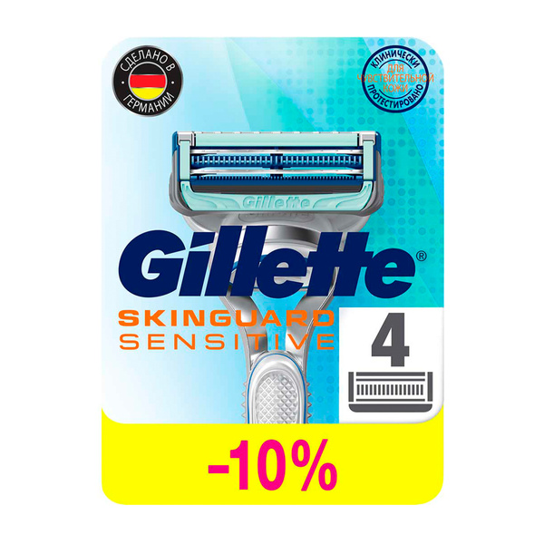 Сменные Кассеты Для Мужской Бритвы Gillette SkinGuard, с 2 лезвиями ...