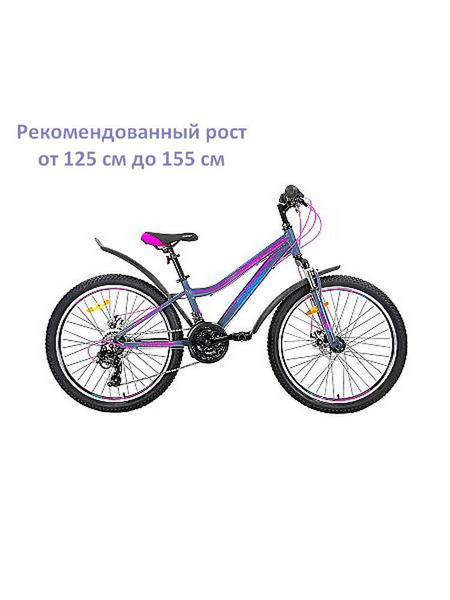 Горный Велосипед подростковый Aist Rosy Junior 2.1 (колеса 24 ...
