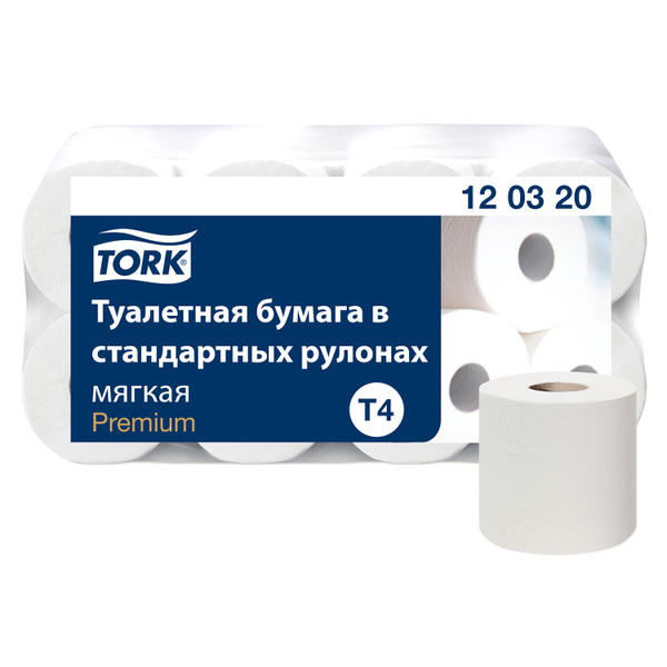 Бумага туалетная TORK PREMIUM, спайка 8 рулонов по 23 метра (Система T4 ...