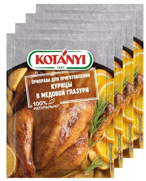 Котани Приправа для приготовления курицы в медовой глазури, 20 г х 4 шт ...