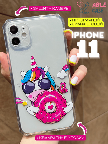 Чехол на Айфон 11 силиконовый прозрачный противоударный с защитой ...