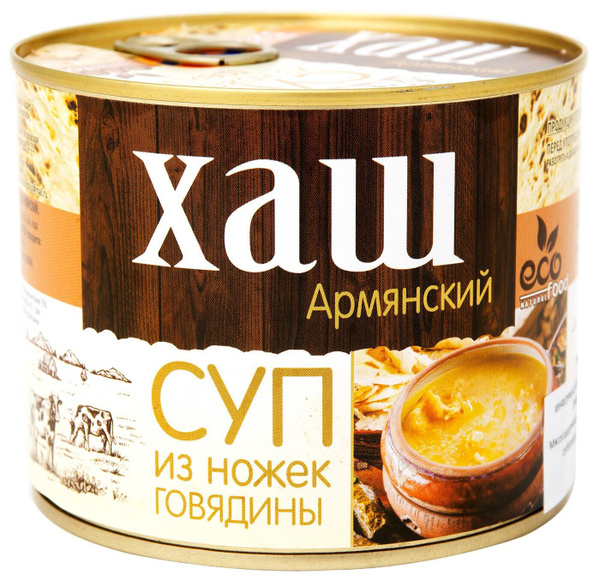 Хаш EcoFood Армянский 525г 3 шт - купить с доставкой по выгодным ценам ...