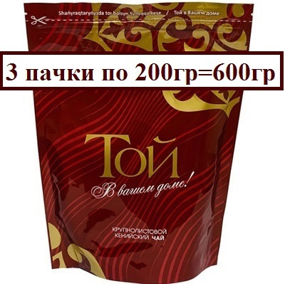 Чай Той 600гр, черный, кенийский, крупнолистовой (3 пачки по 200гр ...