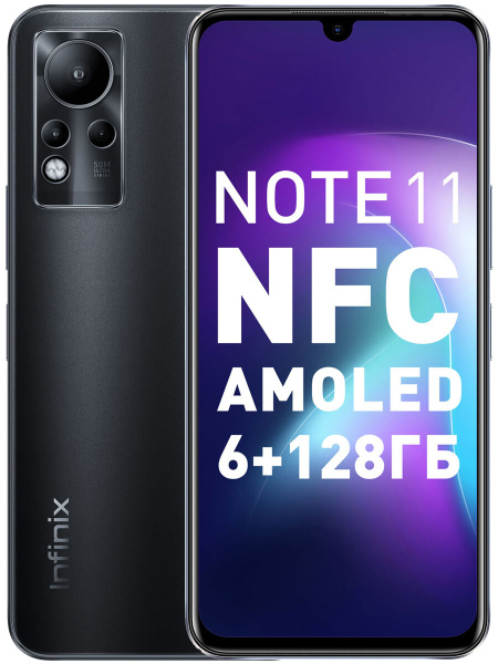 Смартфон Infinix NOTE 11 128 ГБ - купить по выгодной цене в интернет ...