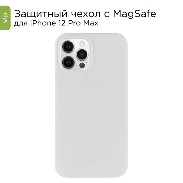 Чехол c MagSafe / с магсейф для iPhone 12 ProMax / кейс на айфон 12 про ...
