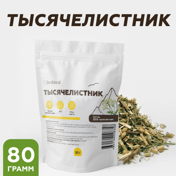 Травяной чай Тысячелистник. Сбор для женщин - купить с доставкой по ...