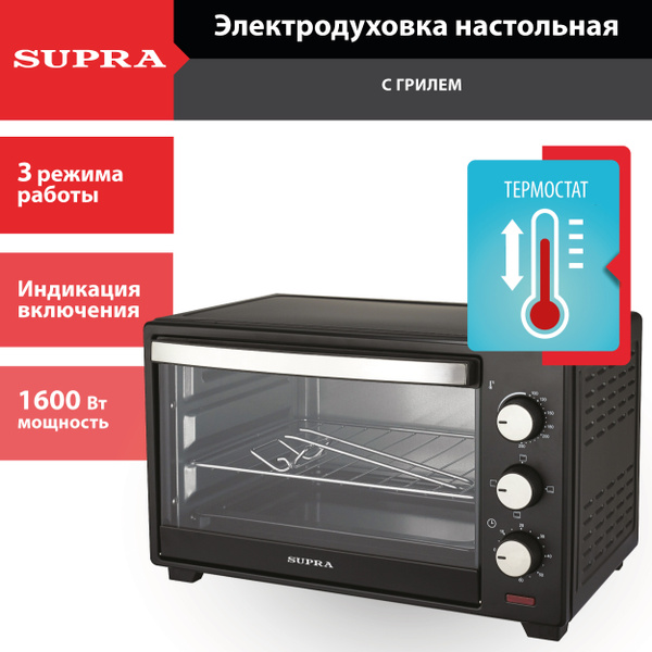 Мини-печь Supra MTS-3001, черный, 30 л купить по низкой цене с ...