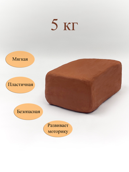 Масса глины