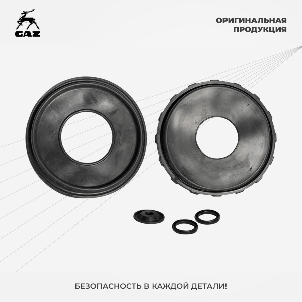 Ремкомплект ГАЗ-3110 усилителя вакуумного - ГАЗ арт. 31103510800 ...
