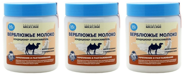 Iris Кондиционер-ополаскиватель Exclusive Milkline Верблюжье молоко 500 ...