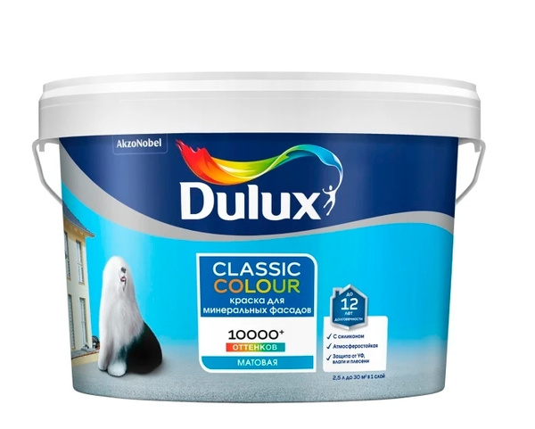 Краска DULUX Classic Colour BW 2.5 л - купить в интернет-магазине OZON ...