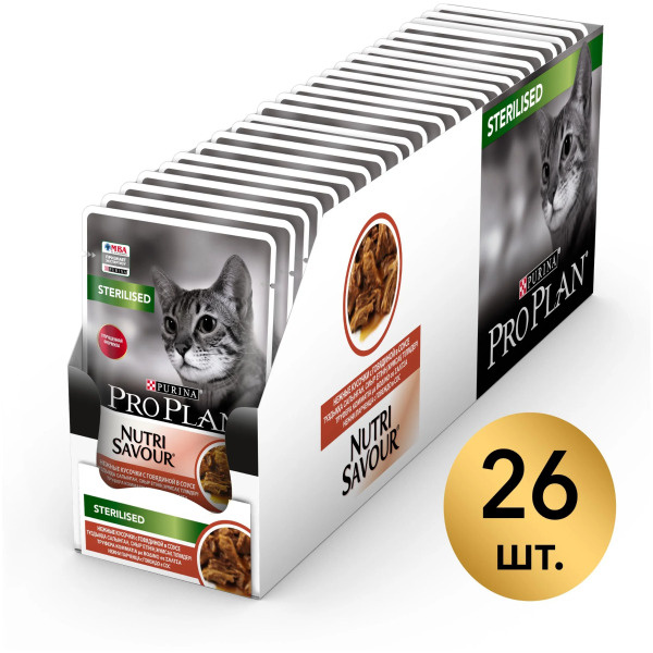 Влажный корм Pro Plan Sterilised стерилизованных кошек в соусе с ...