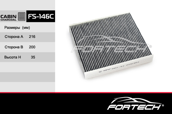 Фильтр салонный Fortech FS-146C - купить по выгодным ценам в интернет ...
