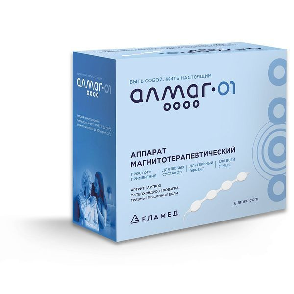 Аппарат магнитотерапевтический АЛМАГ-01 - купить с доставкой по ...