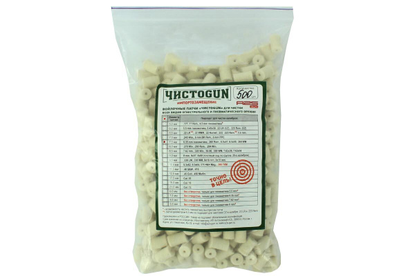 Войлочные патчи ЧИСТОGUN, 6,35 пневматика, диаметр 7,5 мм, 500 шт ...